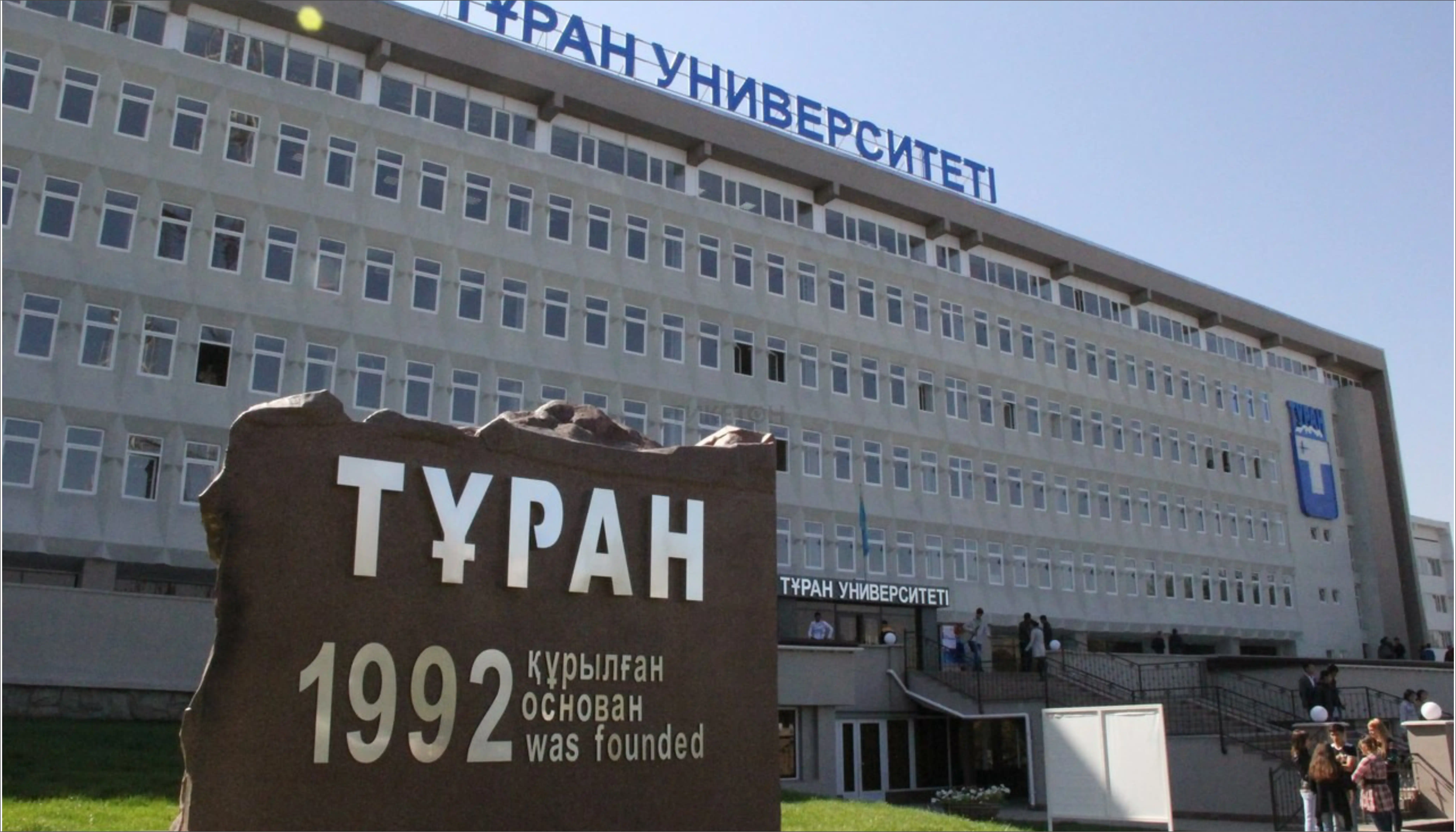 Turan University